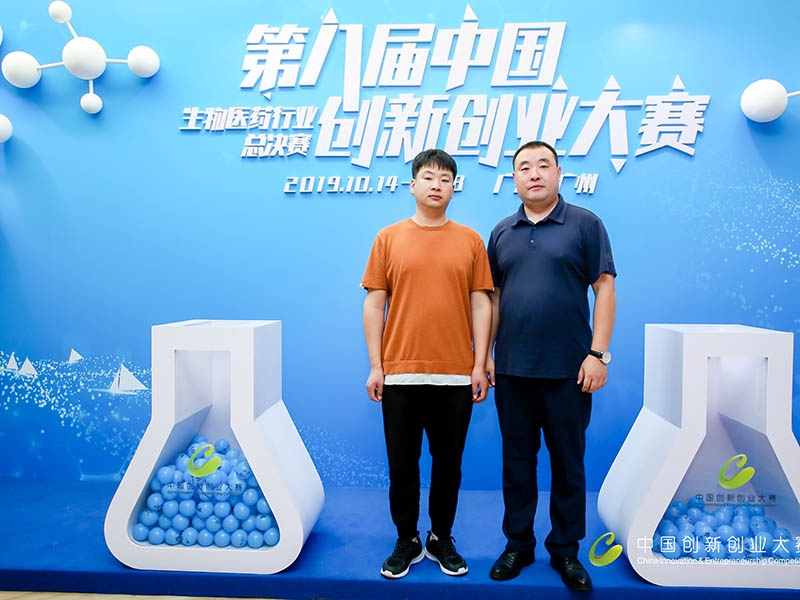 香宾、李新鹏代表中仓参加第八届中国创新创